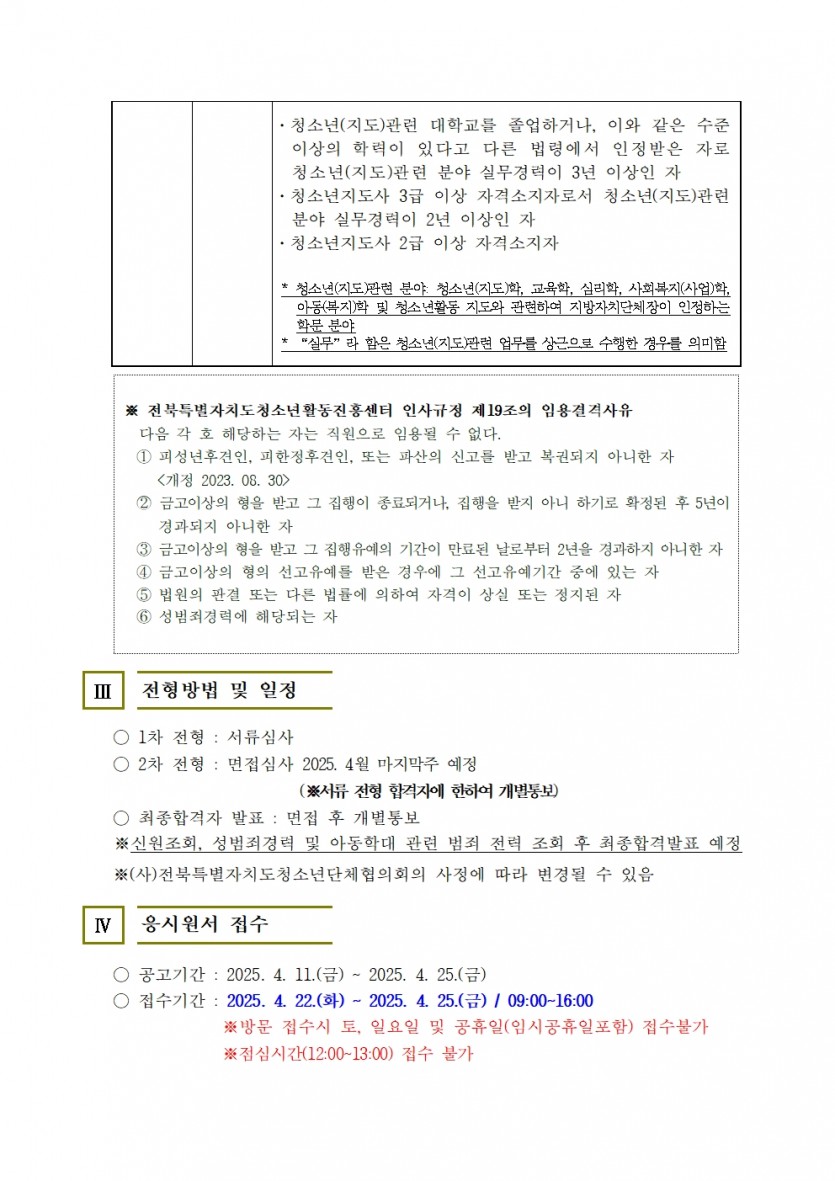 d151caa83a3009bdded3b02ac24c00ce_1744330617_3124.jpg